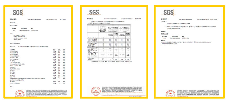 康阜新材料SGS報(bào)告